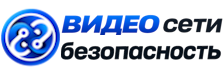 Видеонаблюдение и безопасность в Губахе под ключ от 933 руб. 2026